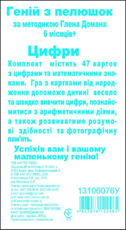 Зображення товару