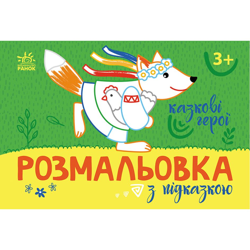 Зображення товару