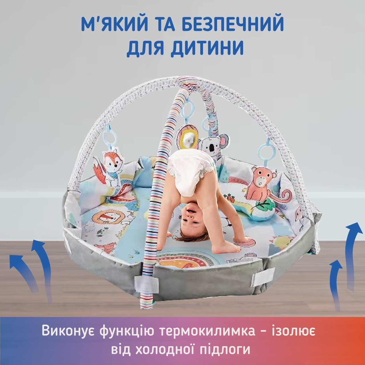 Зображення товару