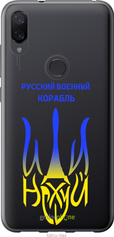 Зображення товару