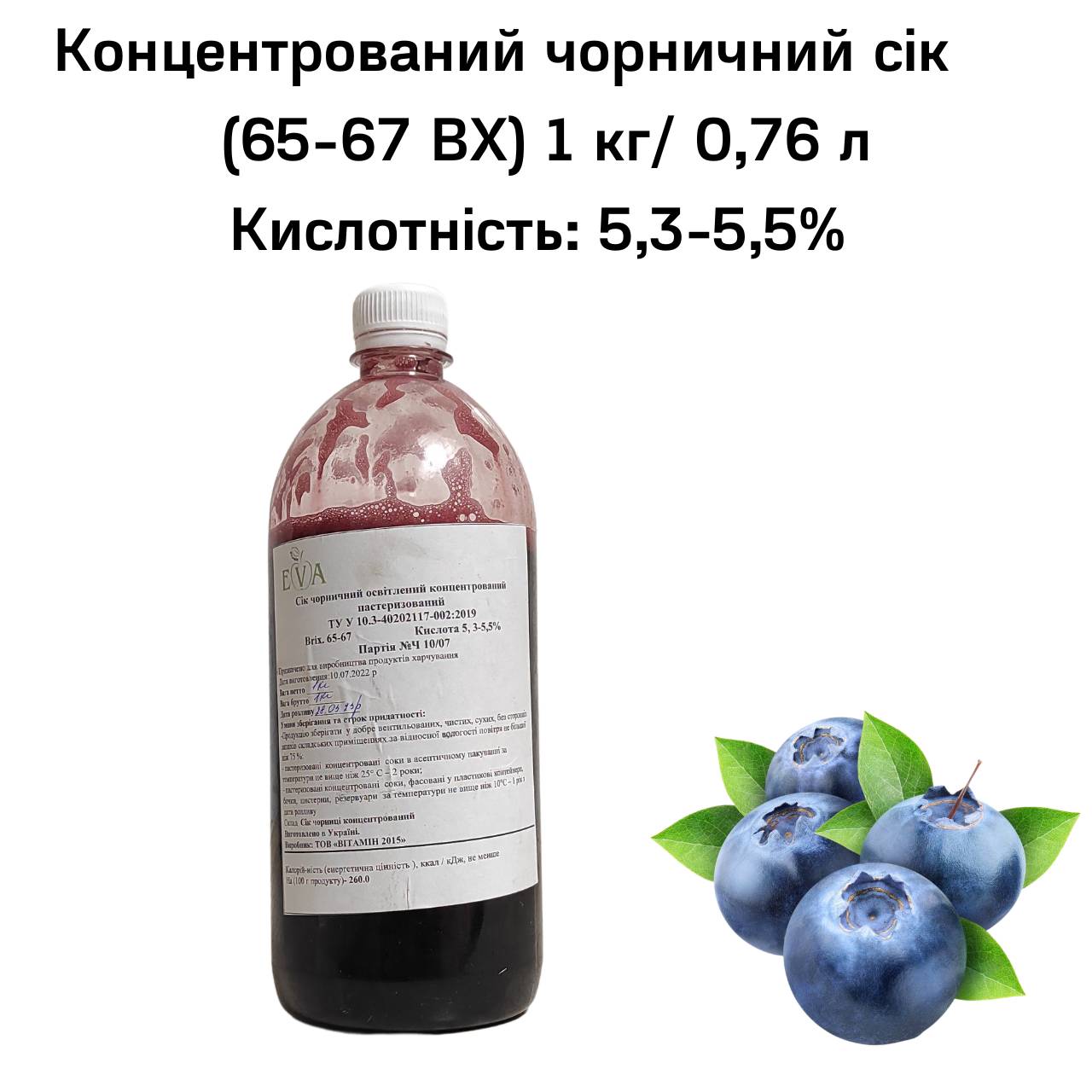 Зображення товару