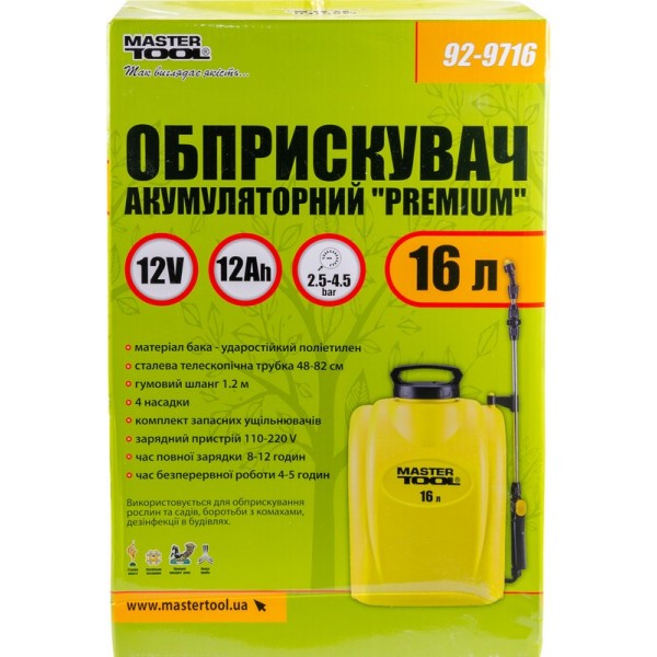 Зображення товару