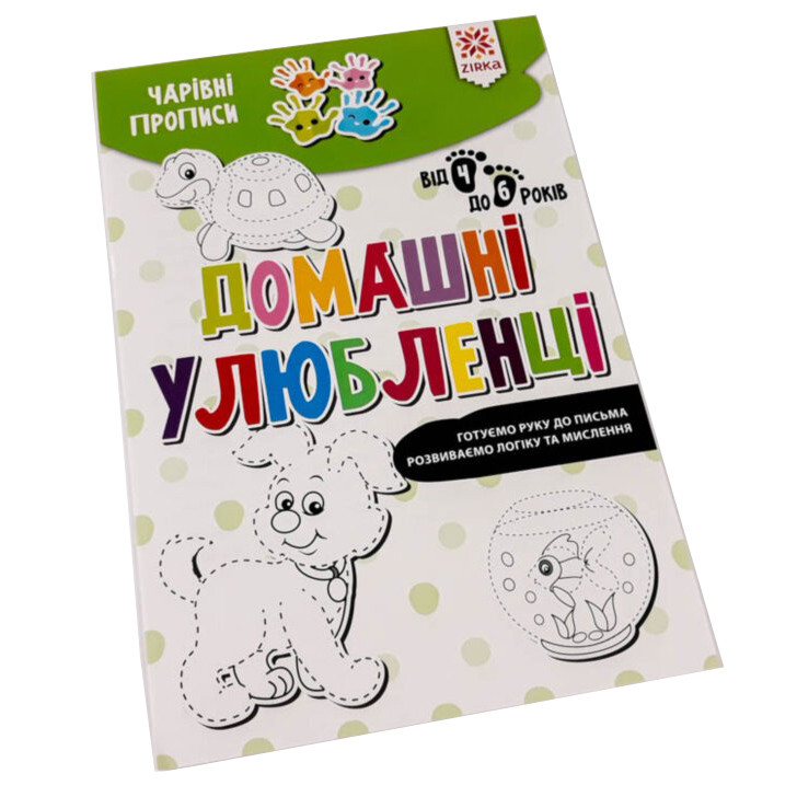 Зображення товару