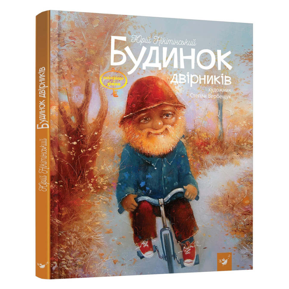 Зображення товару