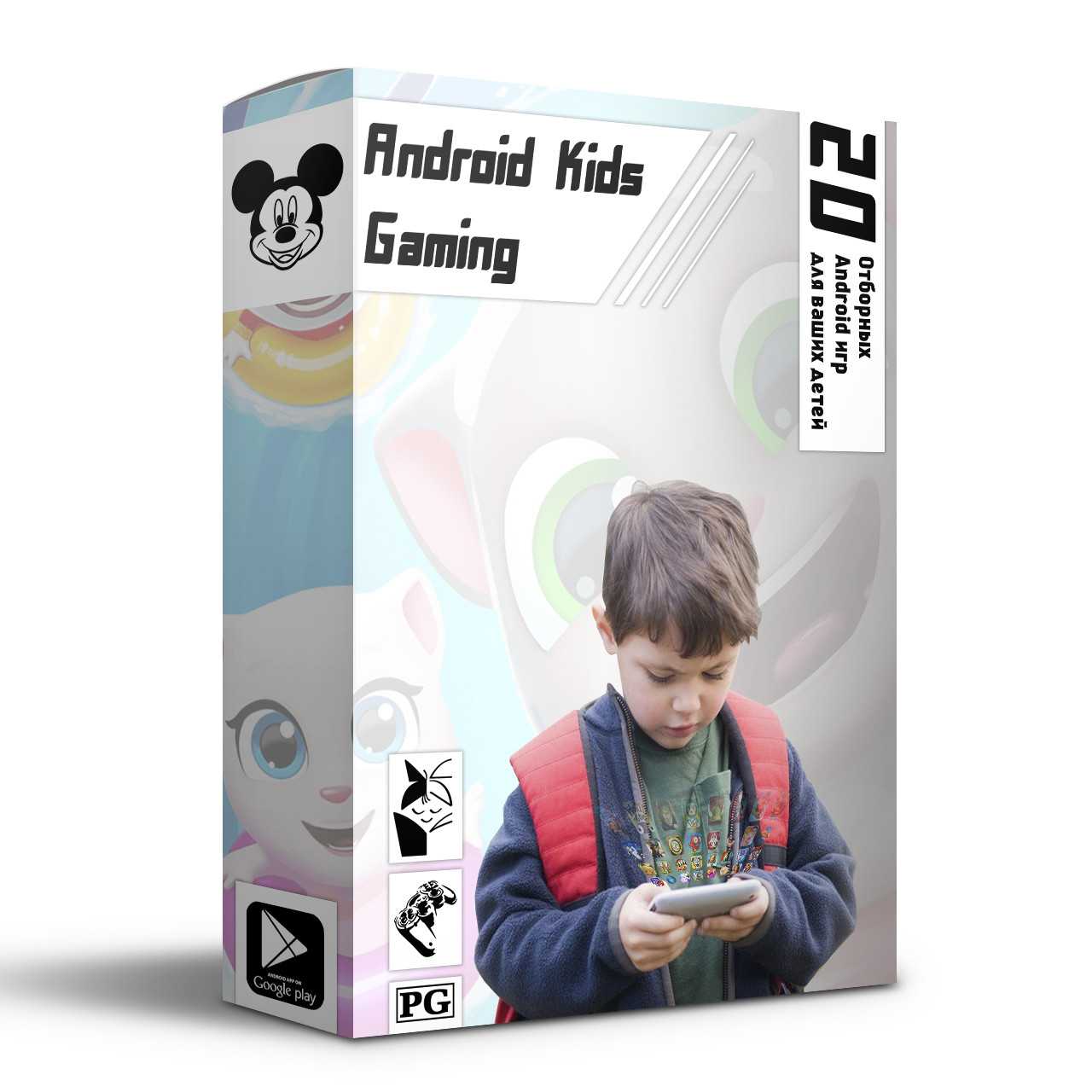 Пакет ігор для смартфона Android Kids Gaming (2261-5300)