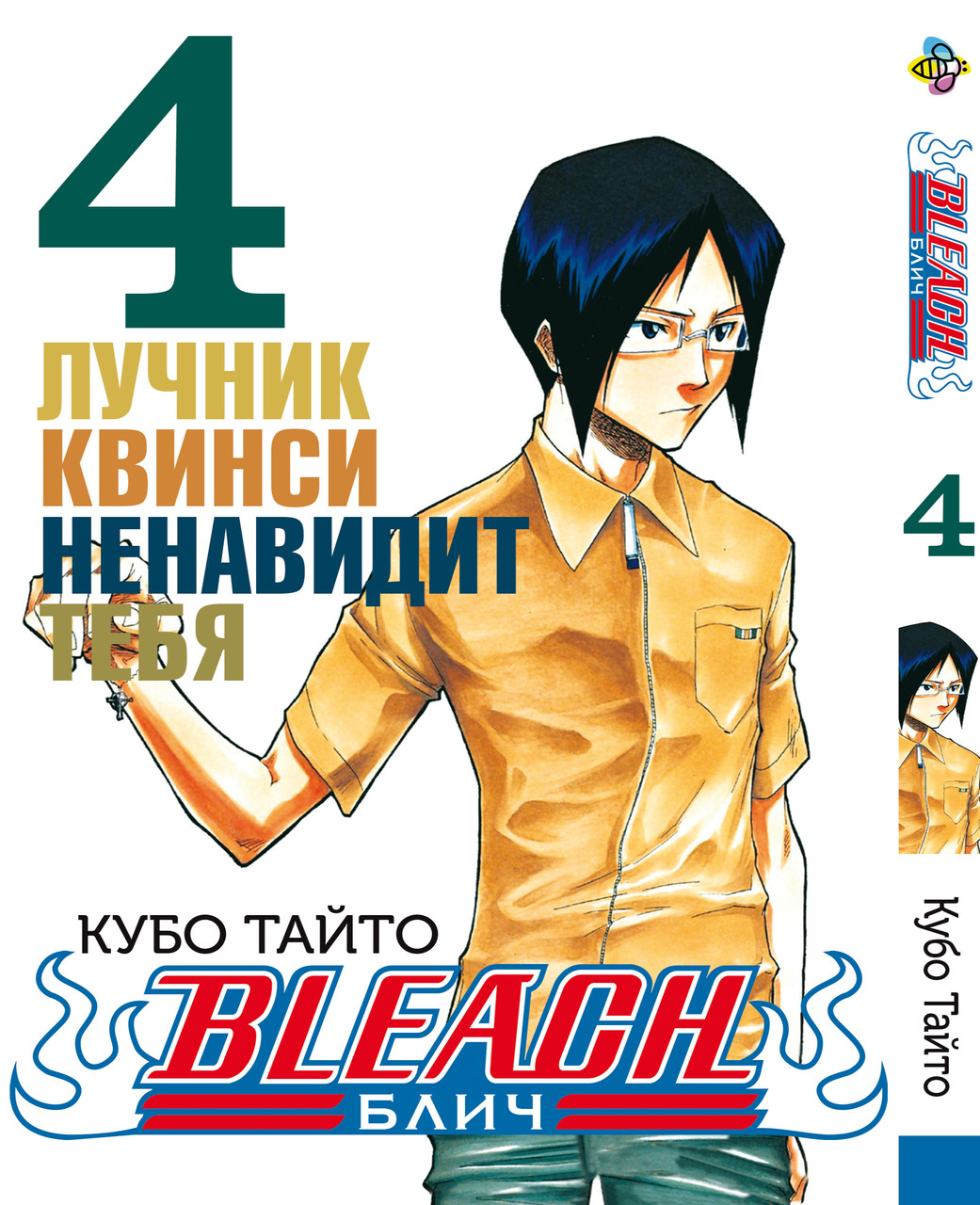 Зображення товару