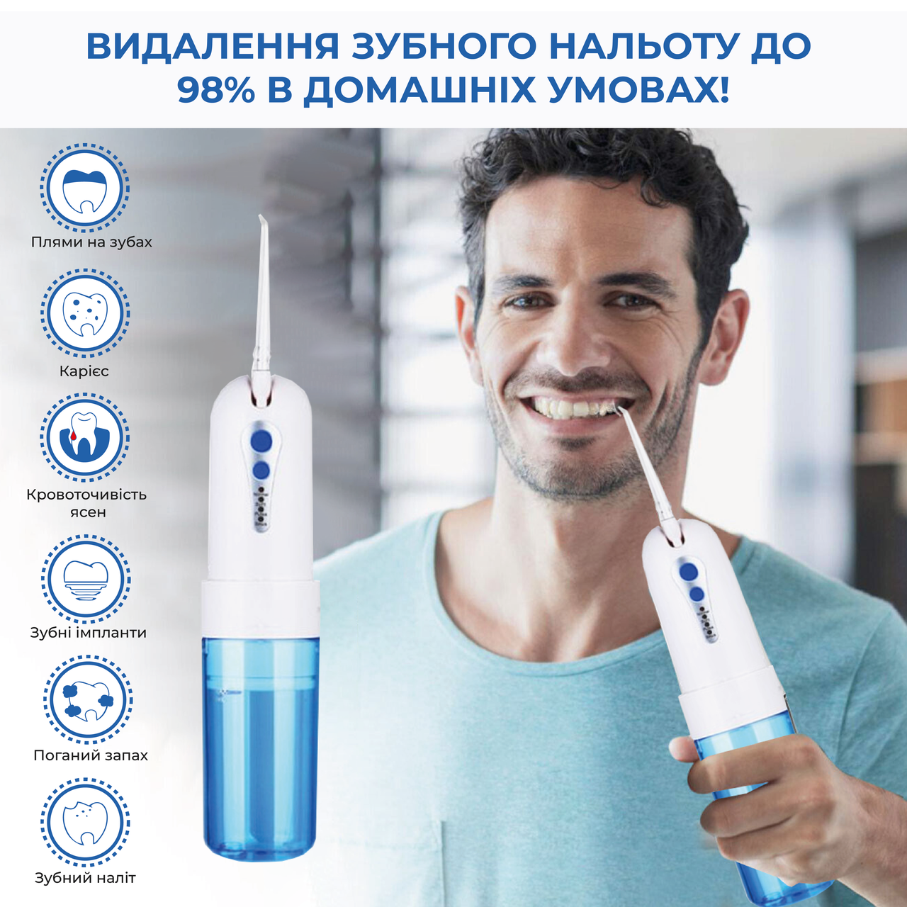 Зображення товару