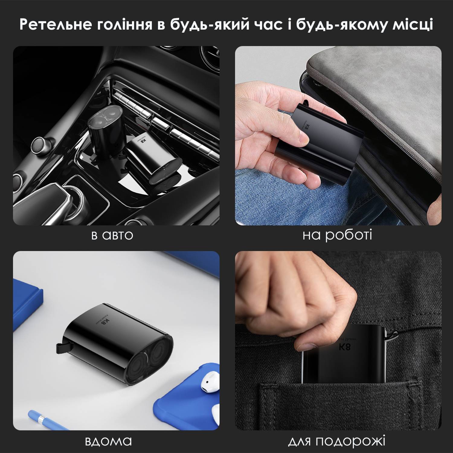Зображення товару