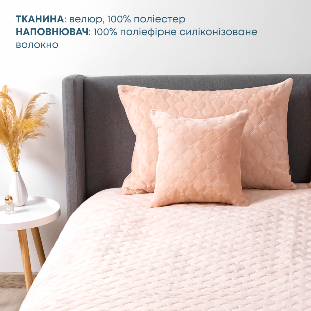 Покрывало ТЕП VELOUR 150х210 см Пудра Ромб