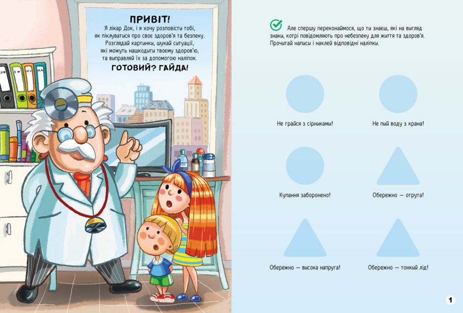 Зображення товару