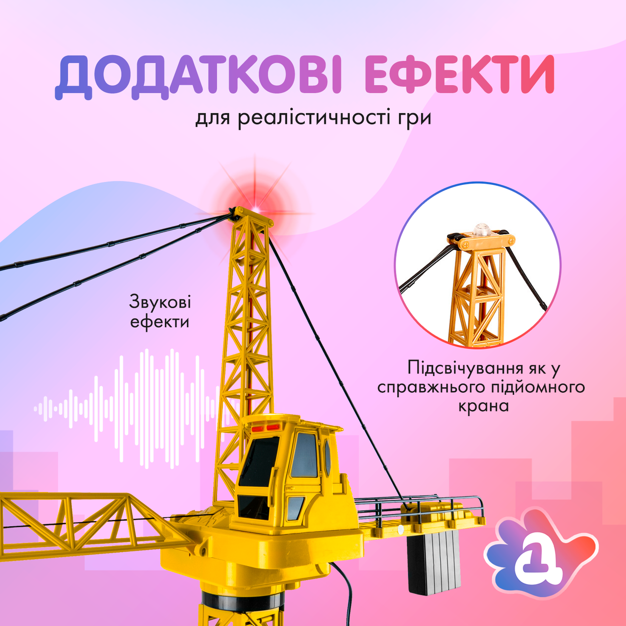 Зображення товару