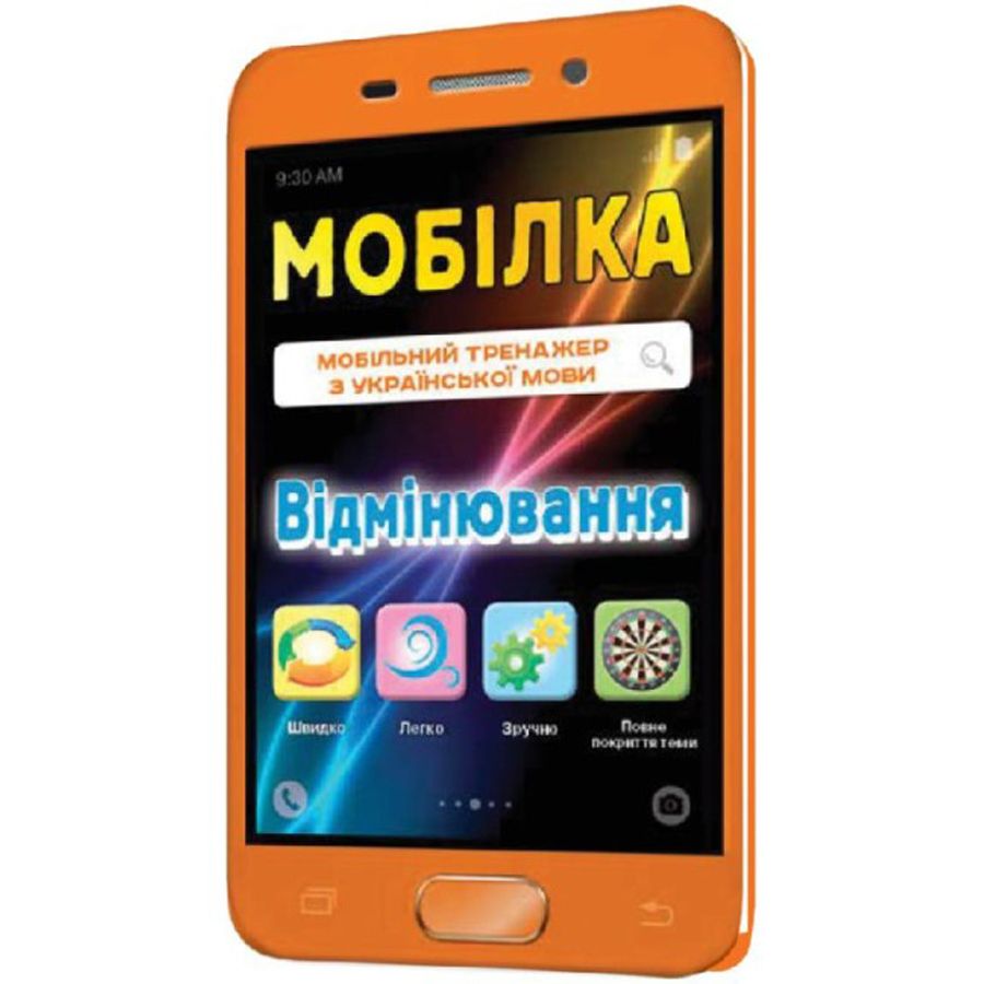 Зображення товару