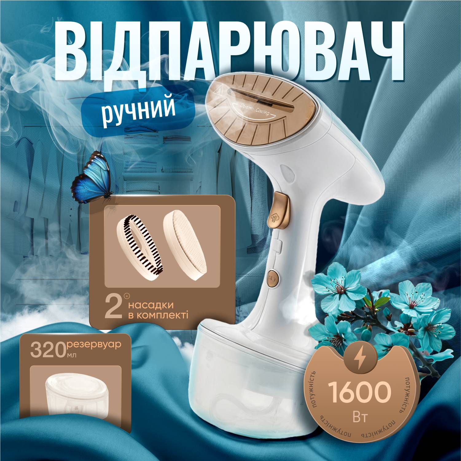 Зображення товару