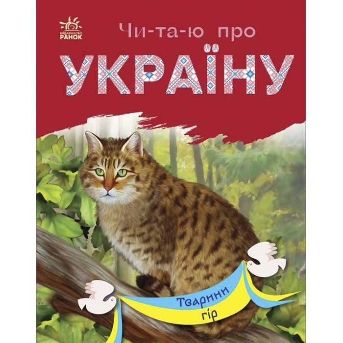 Зображення товару