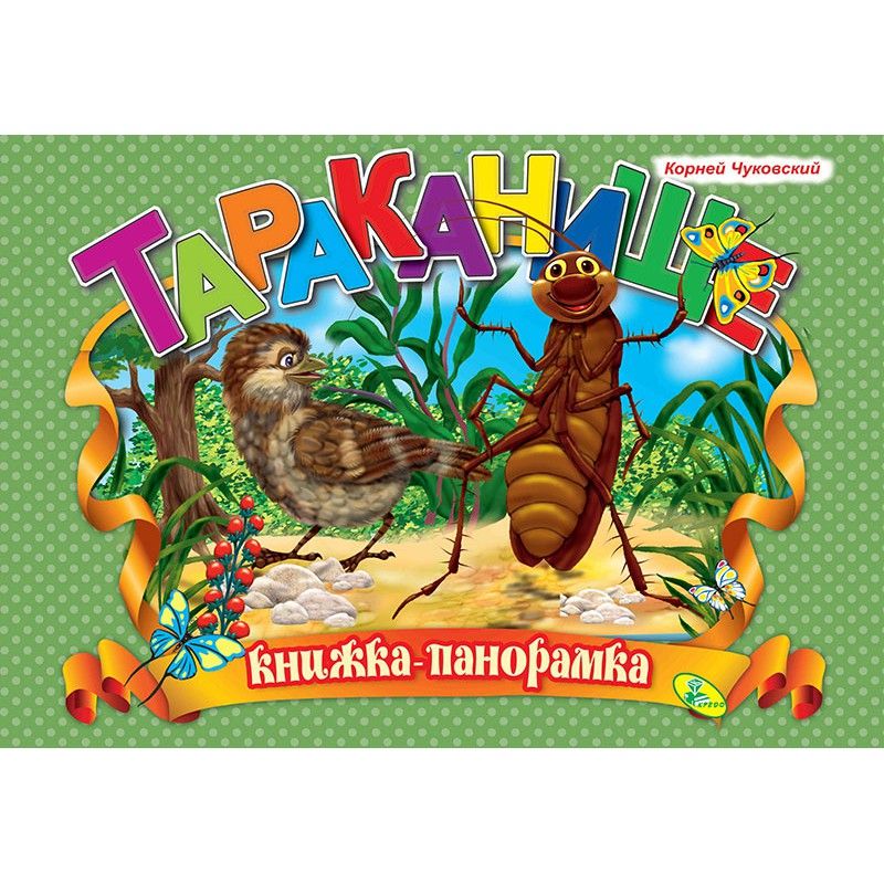 Зображення товару