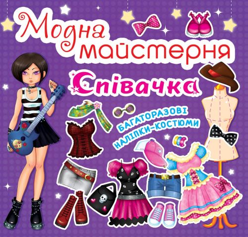 Зображення товару