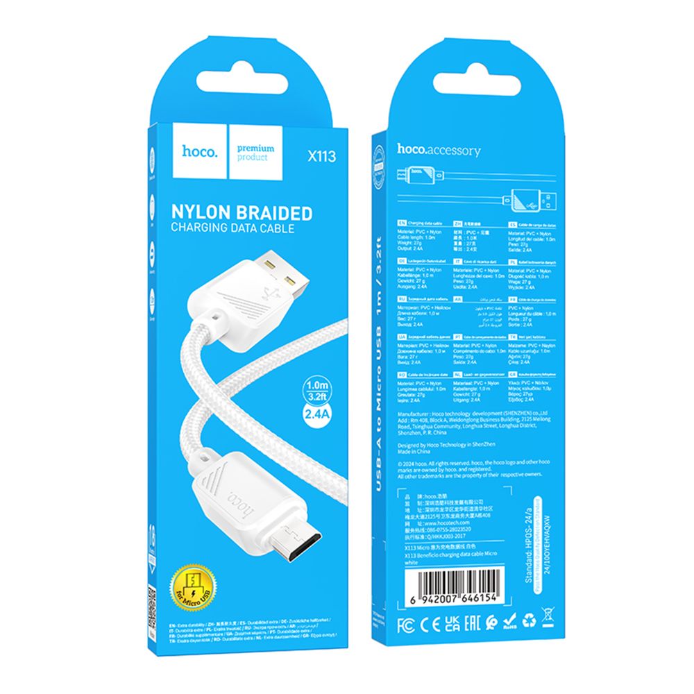 Кабель синхронизации Hoco X113 Nylon braided USB to МicroUSB 2.4A/1 м White (36778_3609181)