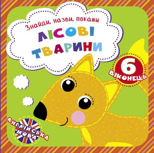 Зображення товару
