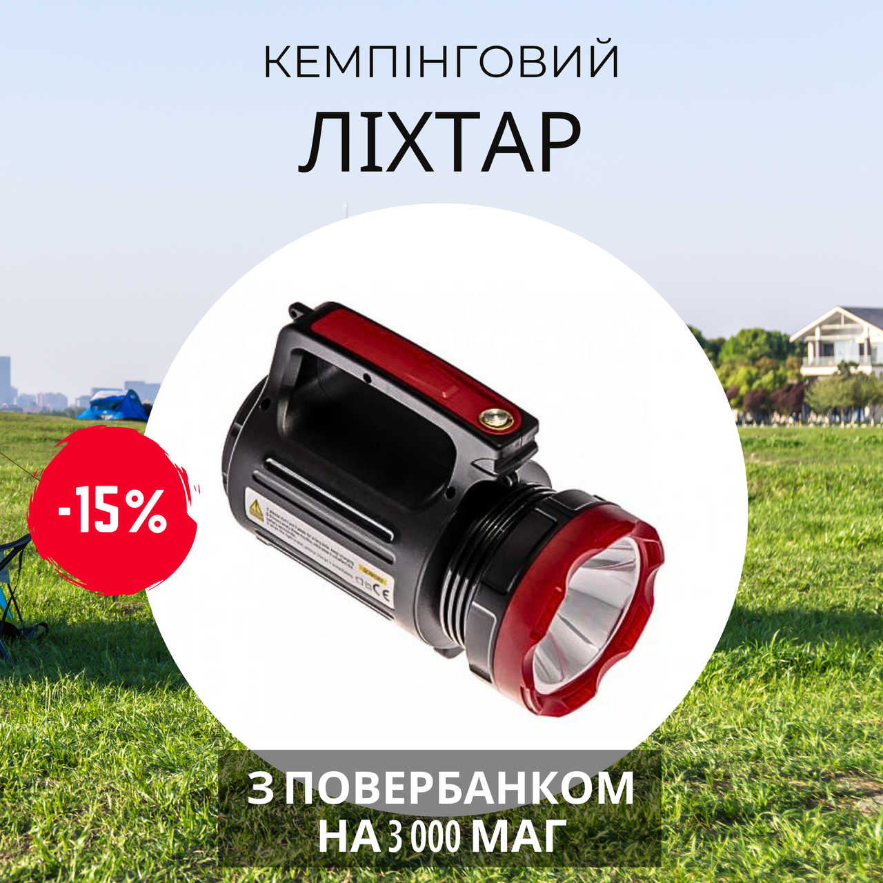 Зображення товару