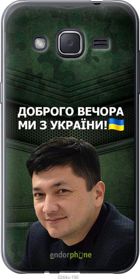 Зображення товару