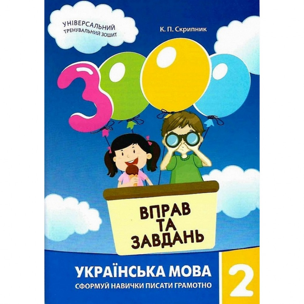 Зображення товару