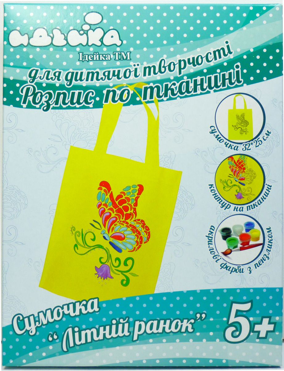 Роспись по ткани Сумочка Летнее утро Идейка (96204)
