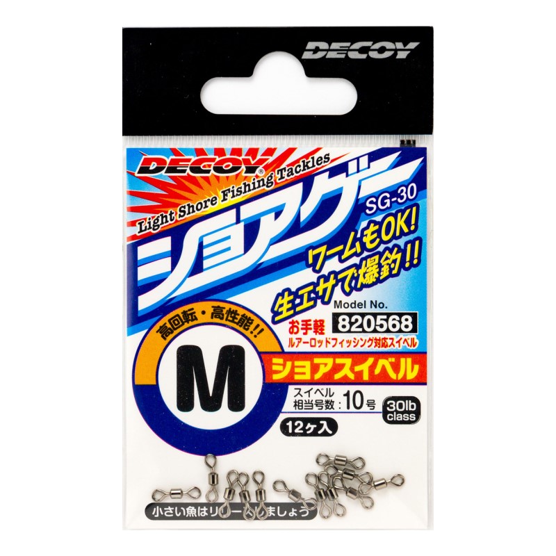 Вертлюжок Decoy SG-30 Shore Swivel M 12 шт/уп (1013-1562.02.34)
