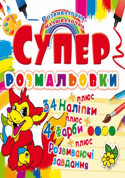 Зображення товару