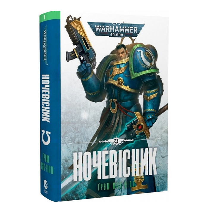 Книга Warhammer 40000. Ночевестник (20911) Molfar Comics
