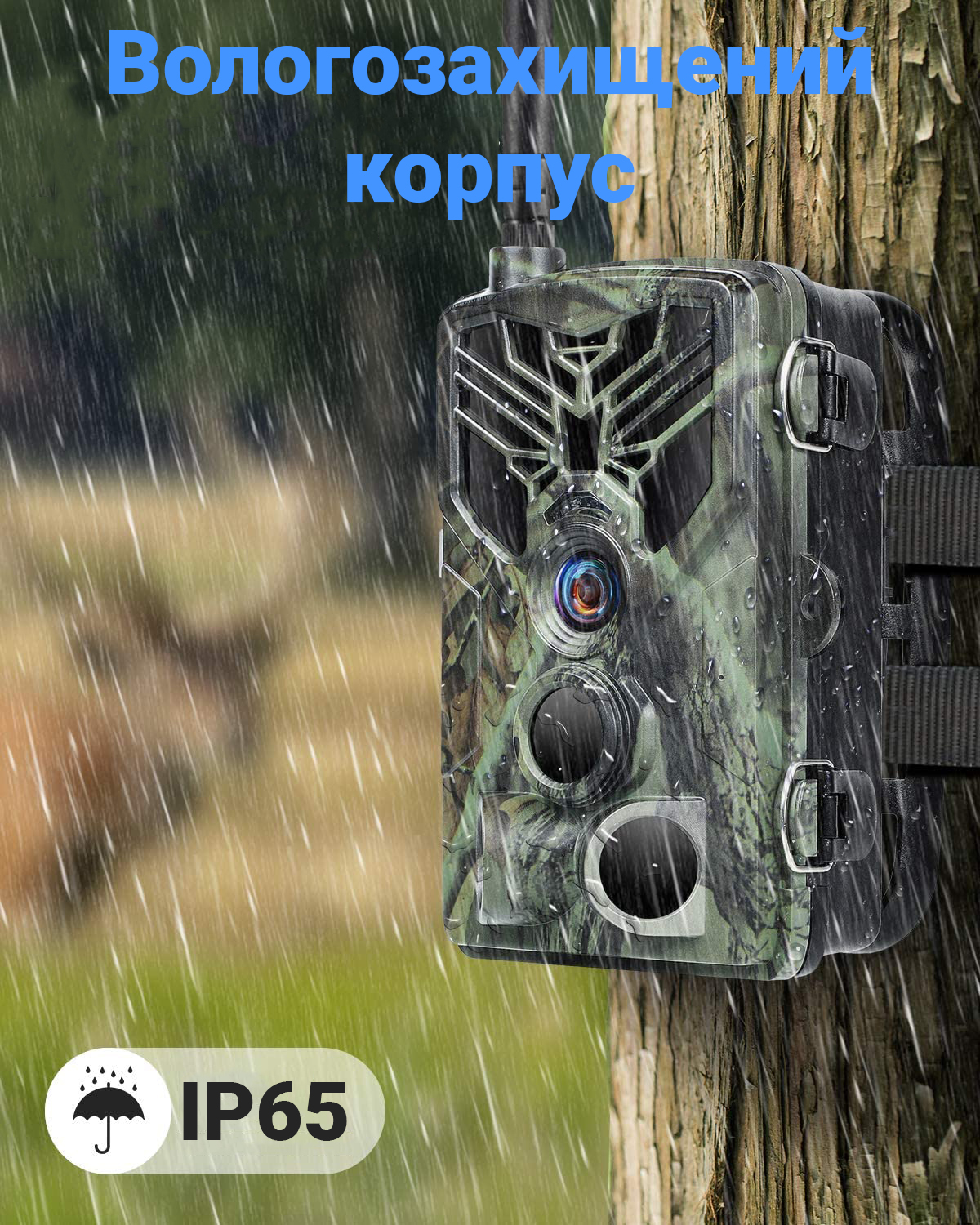 4G / APP Фотоловушка, камера для охоты Suntek HC-810Pro, 4K, 30Мп фото, с live приложением iOS / Android