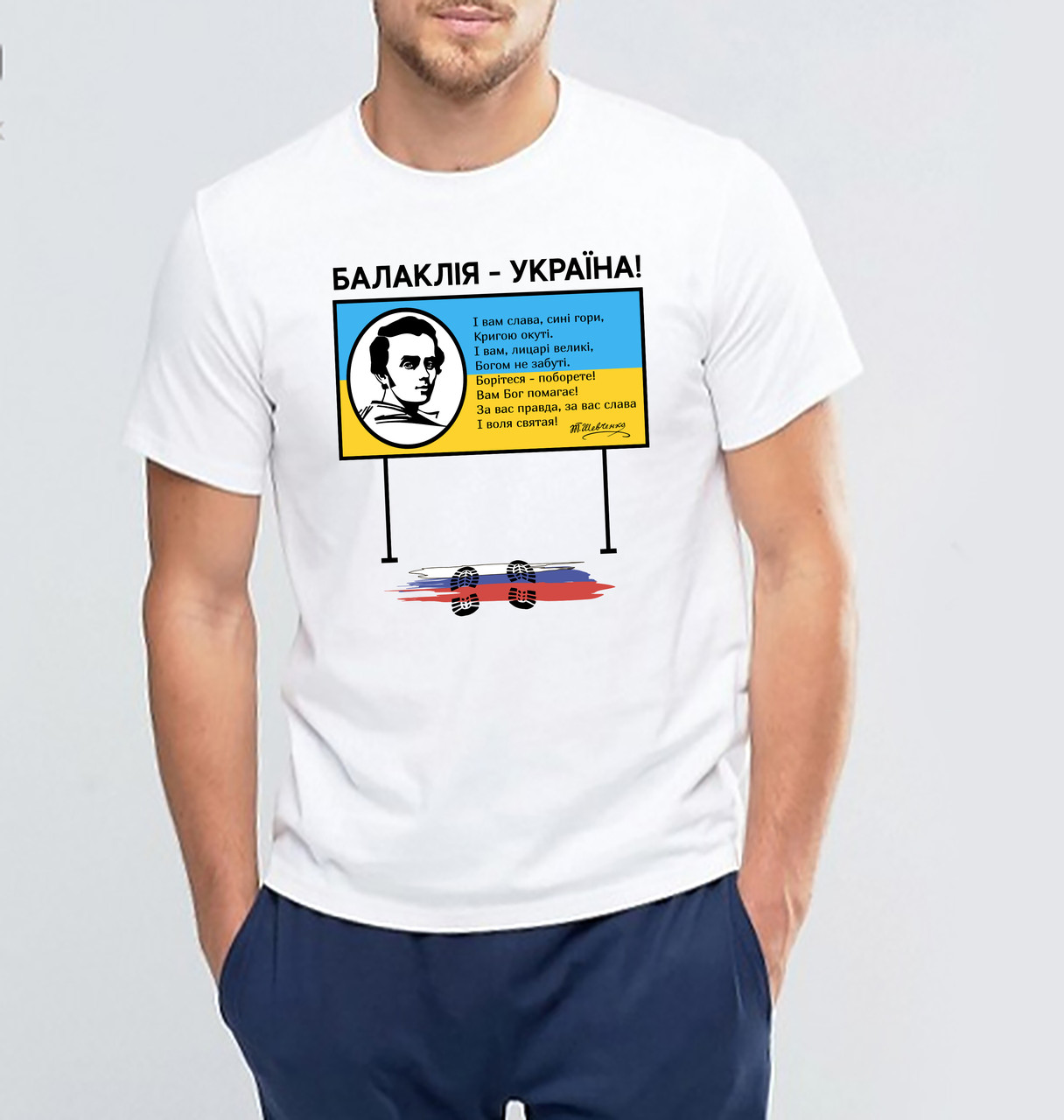 Зображення товару