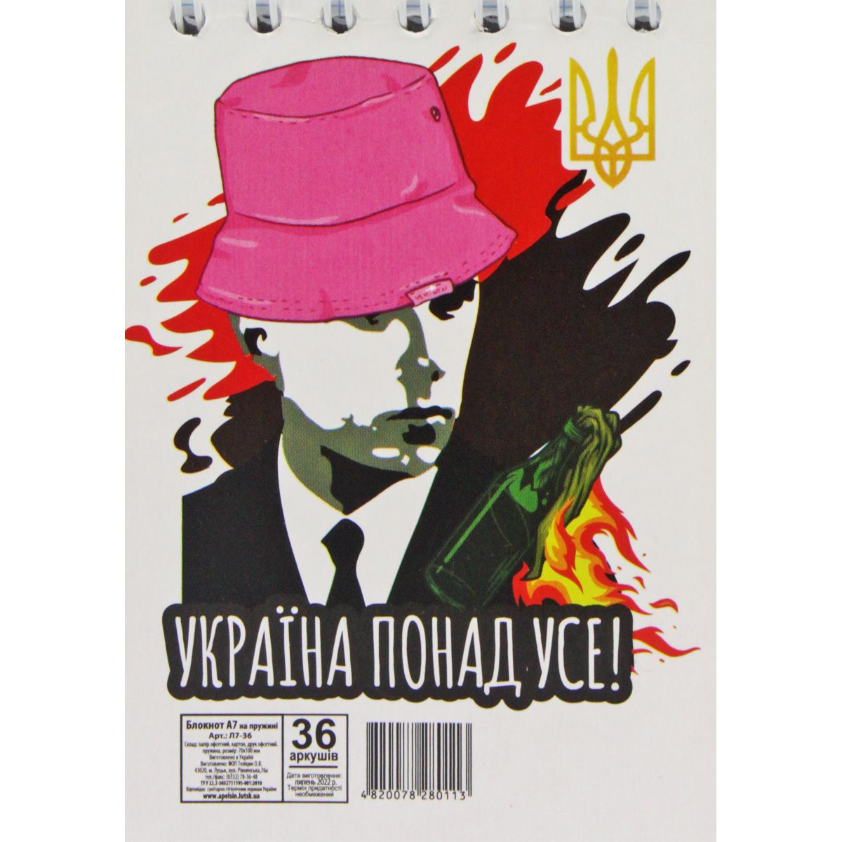 Зображення товару