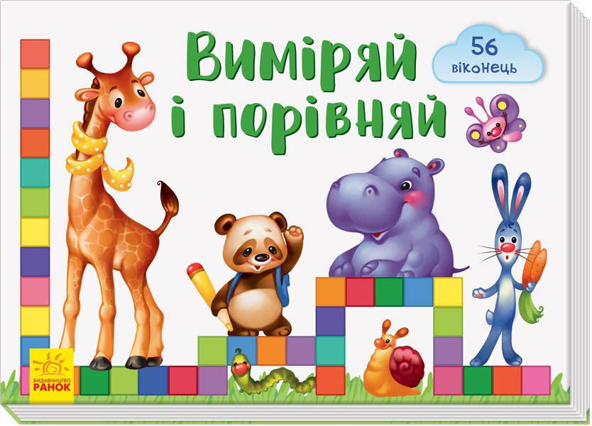 Зображення товару