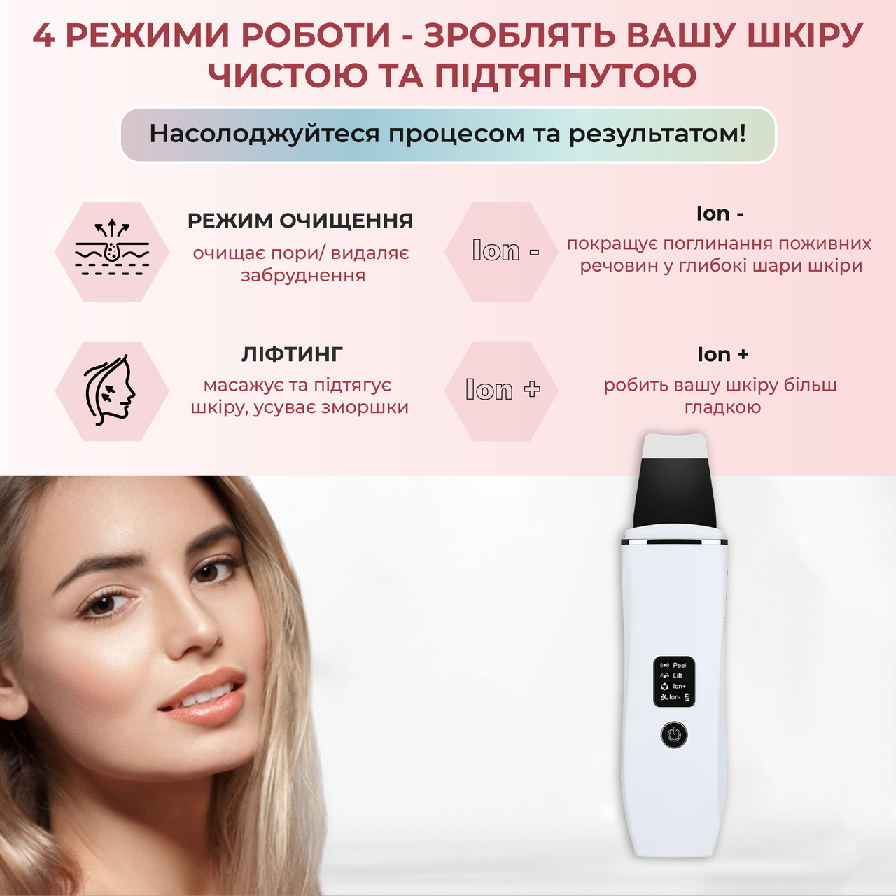 Зображення товару