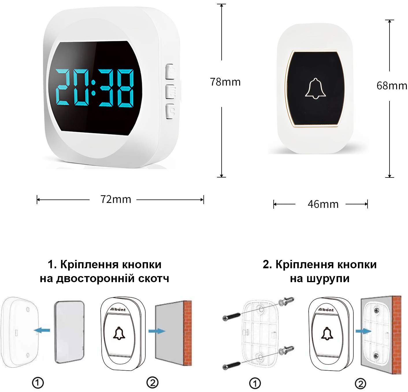 Беспроводной дверной звонок с часами Digital Lion WDB-07C до 150 м Белый (1007)