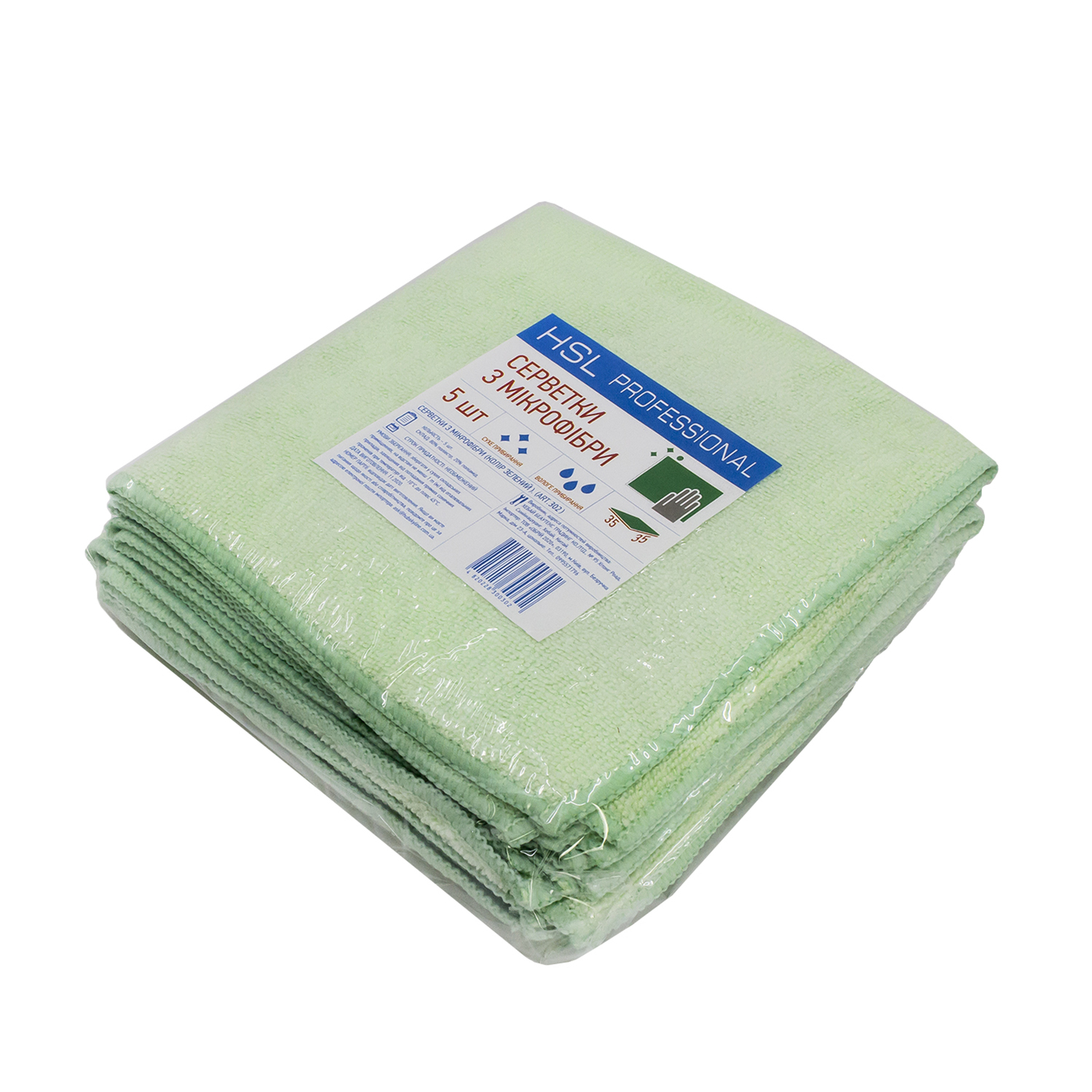 Салфетка из микрофибры Safe Pro 35x35 см 5 шт/уп Зеленый (78461)