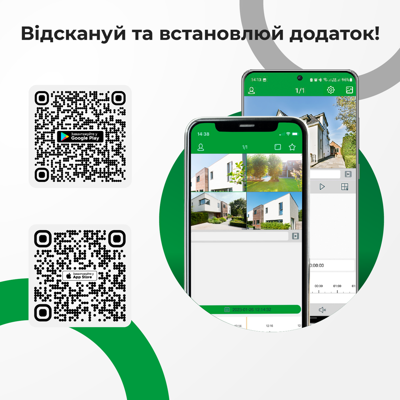 Зображення товару