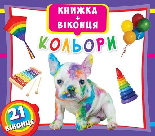 Зображення товару