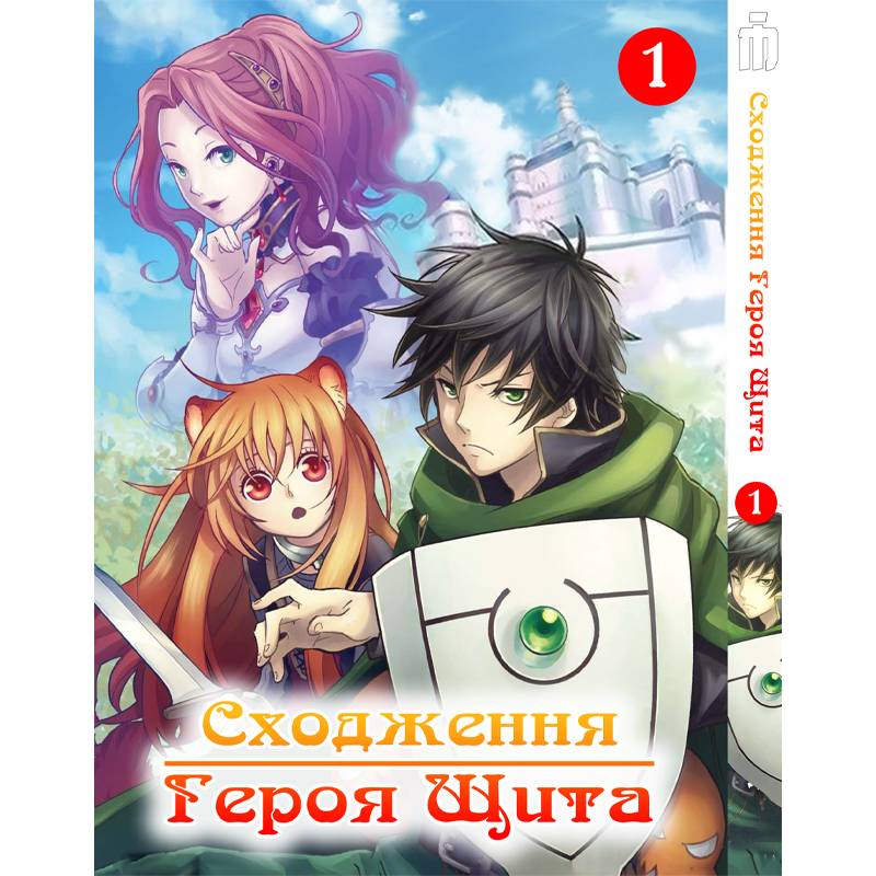 Зображення товару