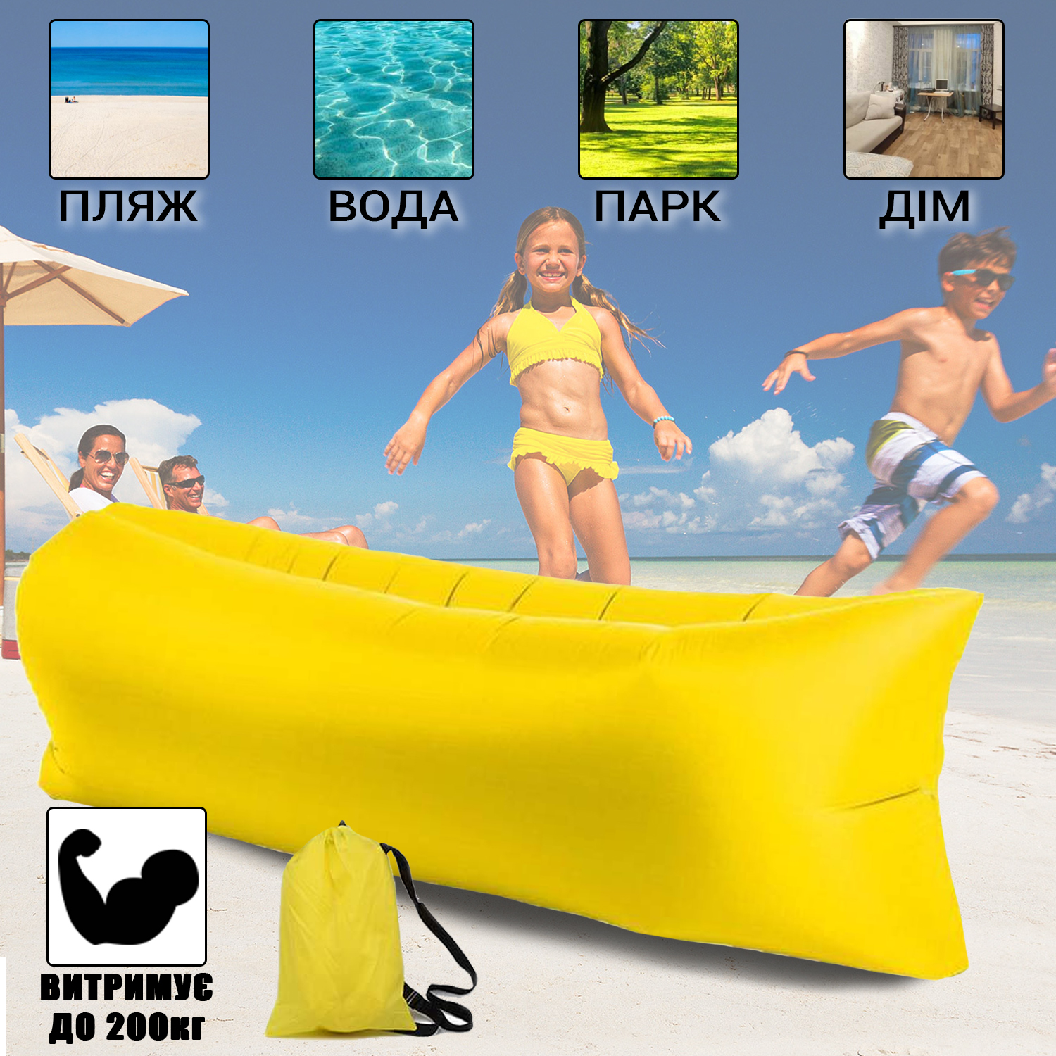 Зображення товару