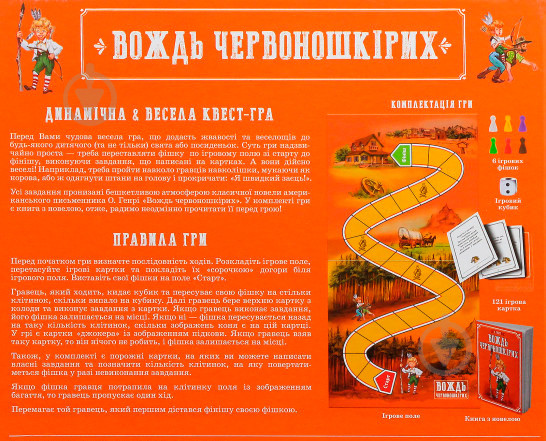 Зображення товару