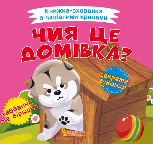Зображення товару