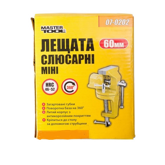 Тиски слесарные поворотные MASTERTOOL 60 мм Yellow (07-0202)