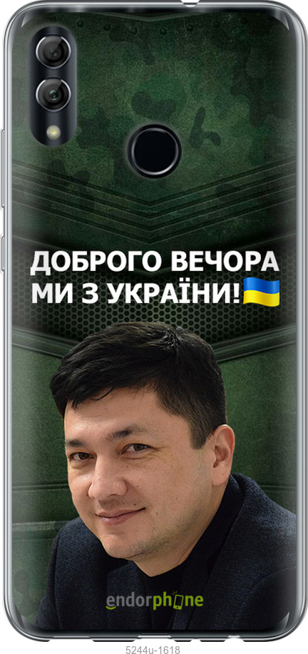 Зображення товару
