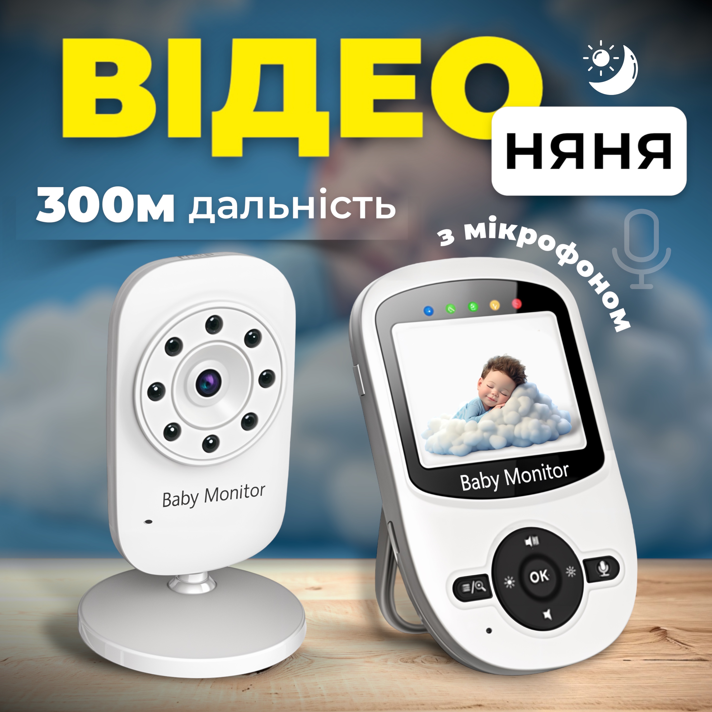 Зображення товару