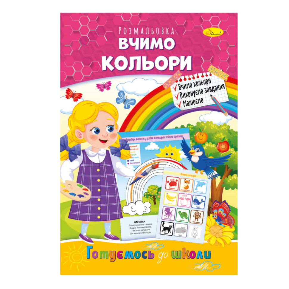 Зображення товару