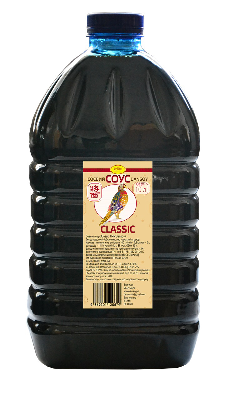 Соус соєвий Dansoy Classic 10 л (dansoy-cl-10l)