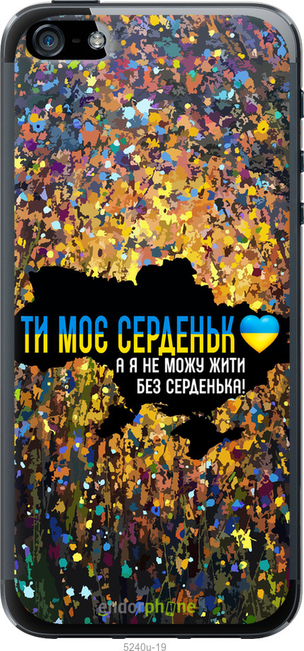 Зображення товару