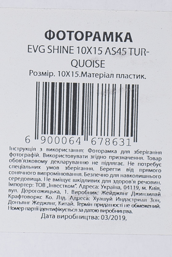 Зображення товару