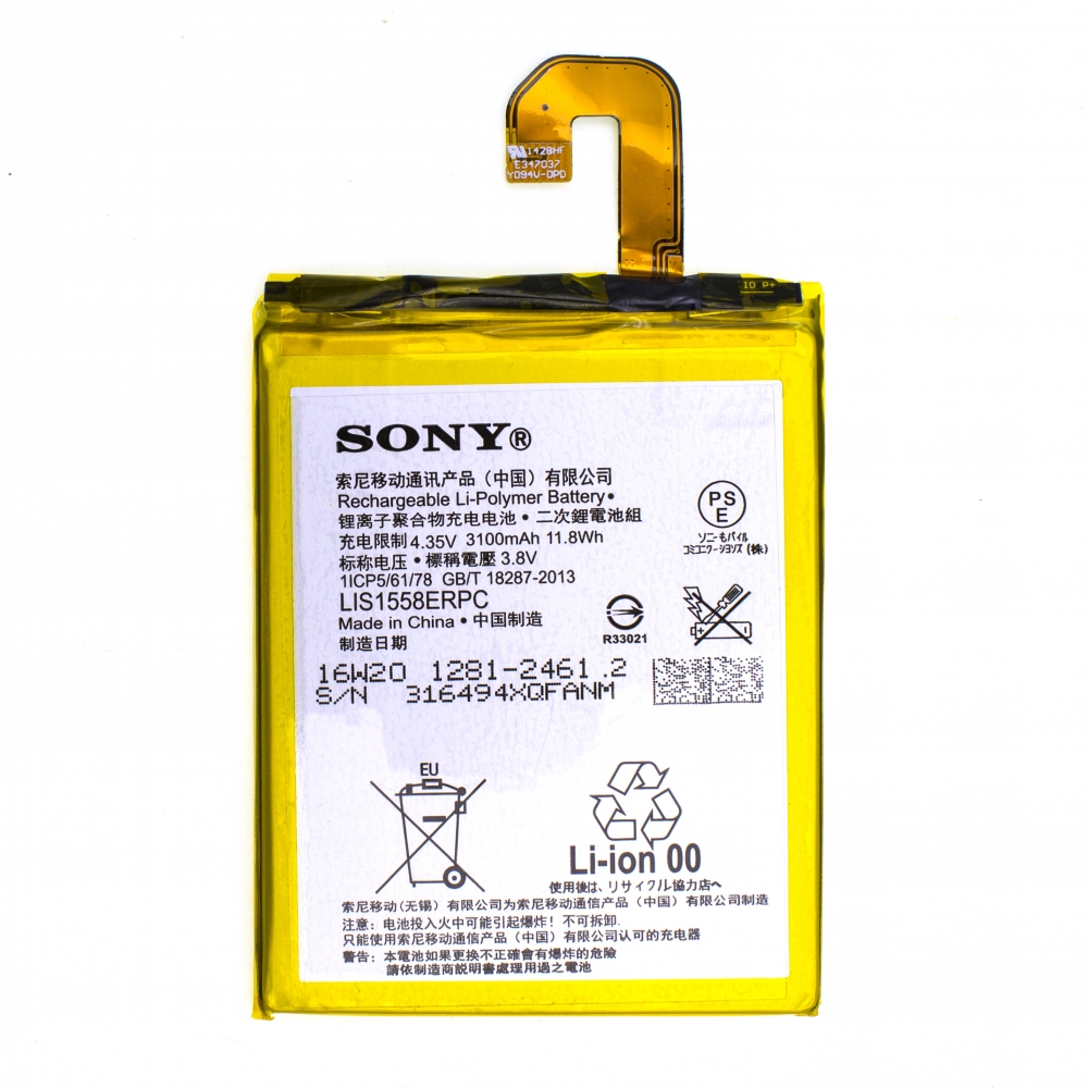 Акумулятор LIS1558ERPC для Sony Xperia Z3 3100 mAh (03746)